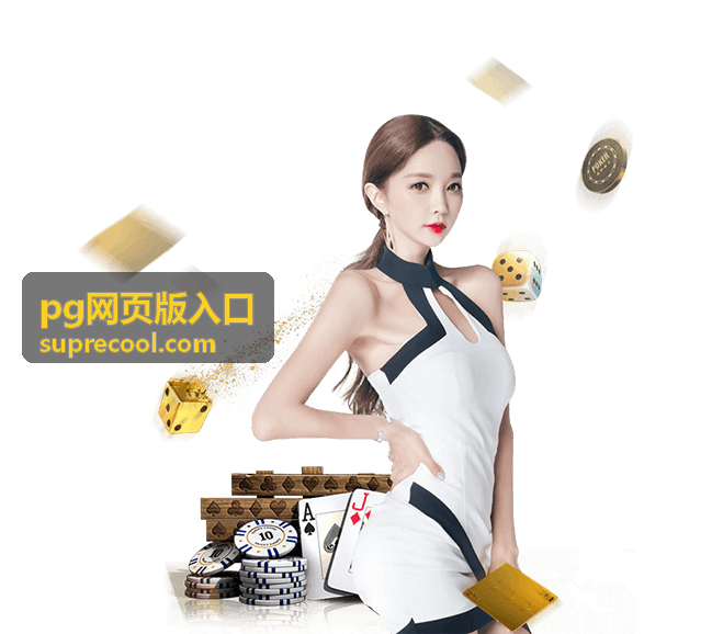 判定条件与结算顺序的示意图